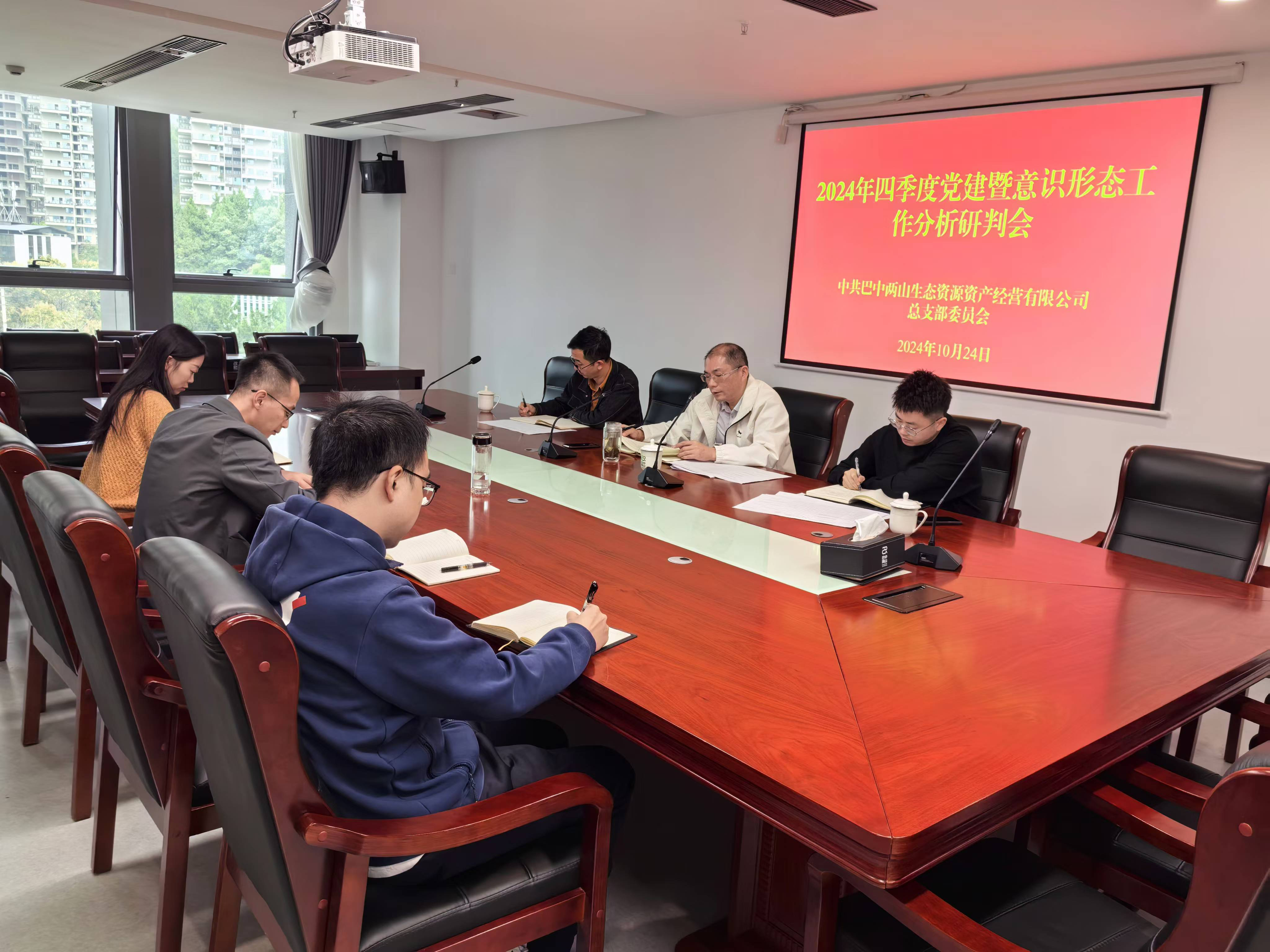 巴中發(fā)展集團(tuán)黨委委員、副總經(jīng)理劉仕勇到黨建聯(lián)系點(diǎn)巴中兩山公司調(diào)研指導(dǎo)黨建工作